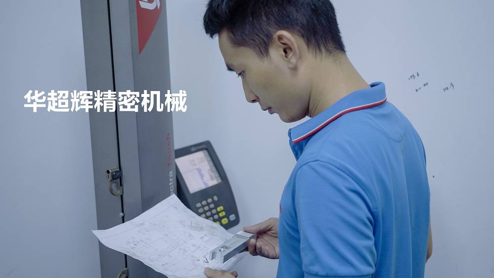 在精密零件加工廠，也可以申請(qǐng)高技能職稱啦